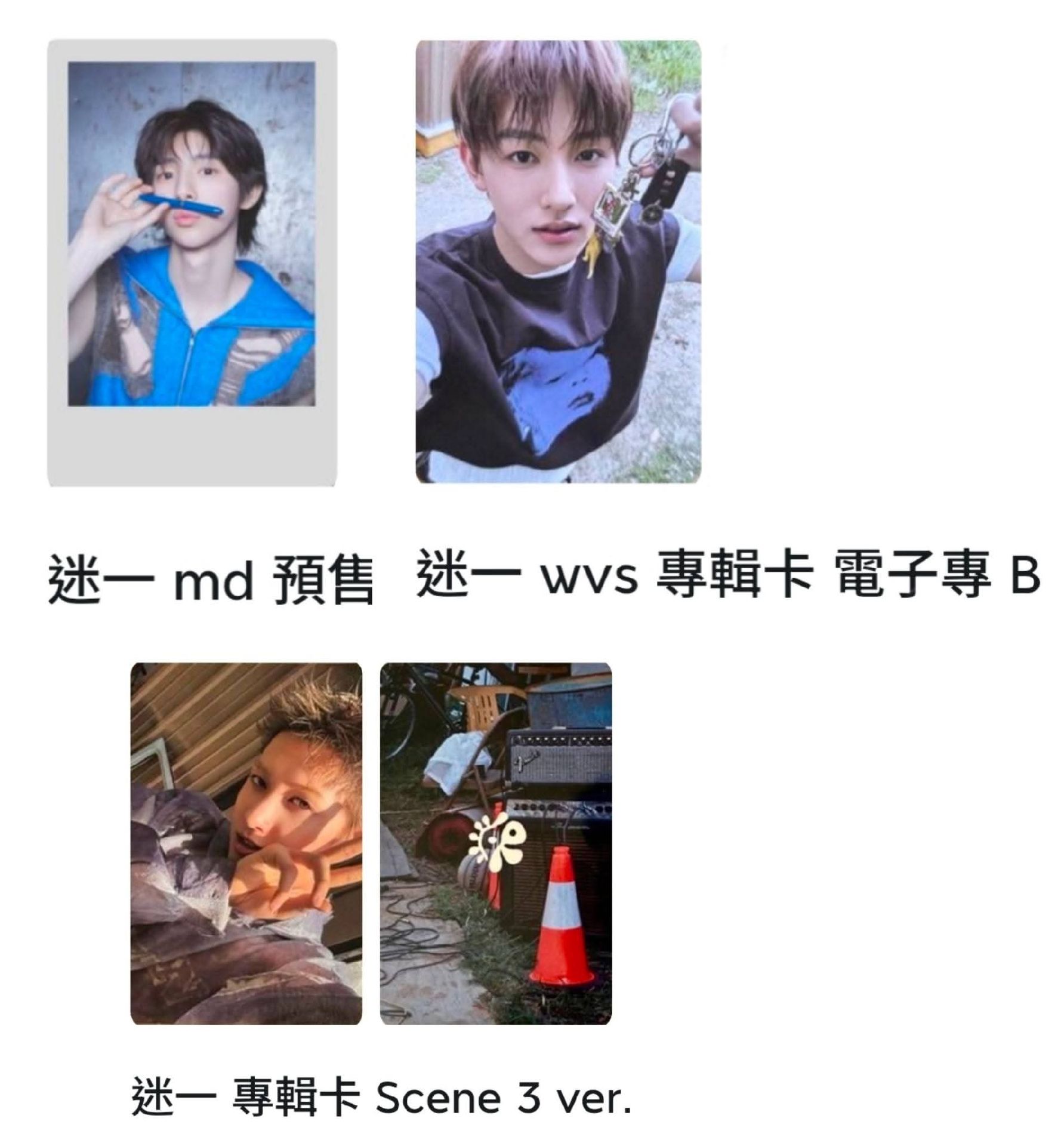 md預售訓+wvs電子b玹+s3馬丁