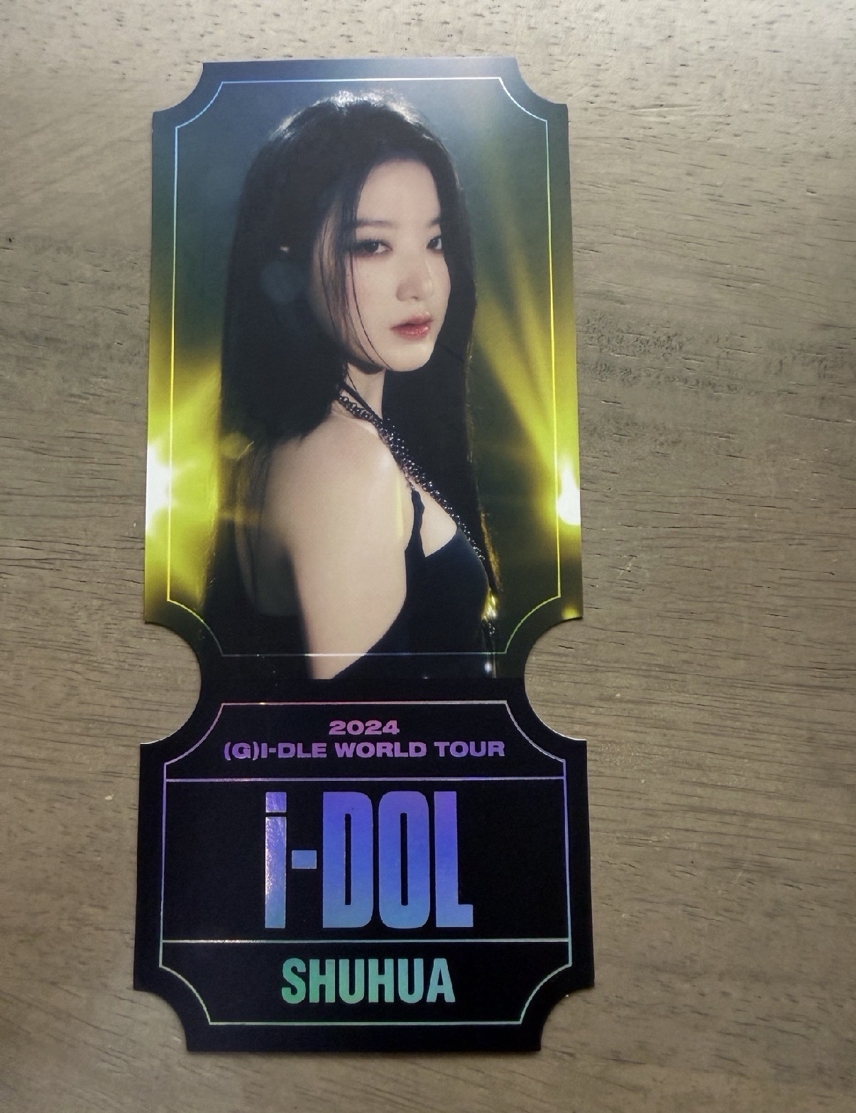 刷 24年世巡票根