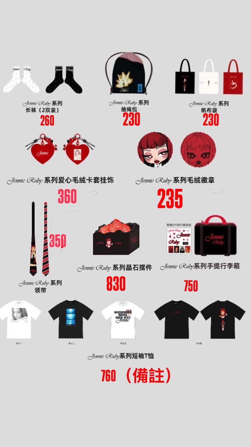 Jennie x miniso 代購