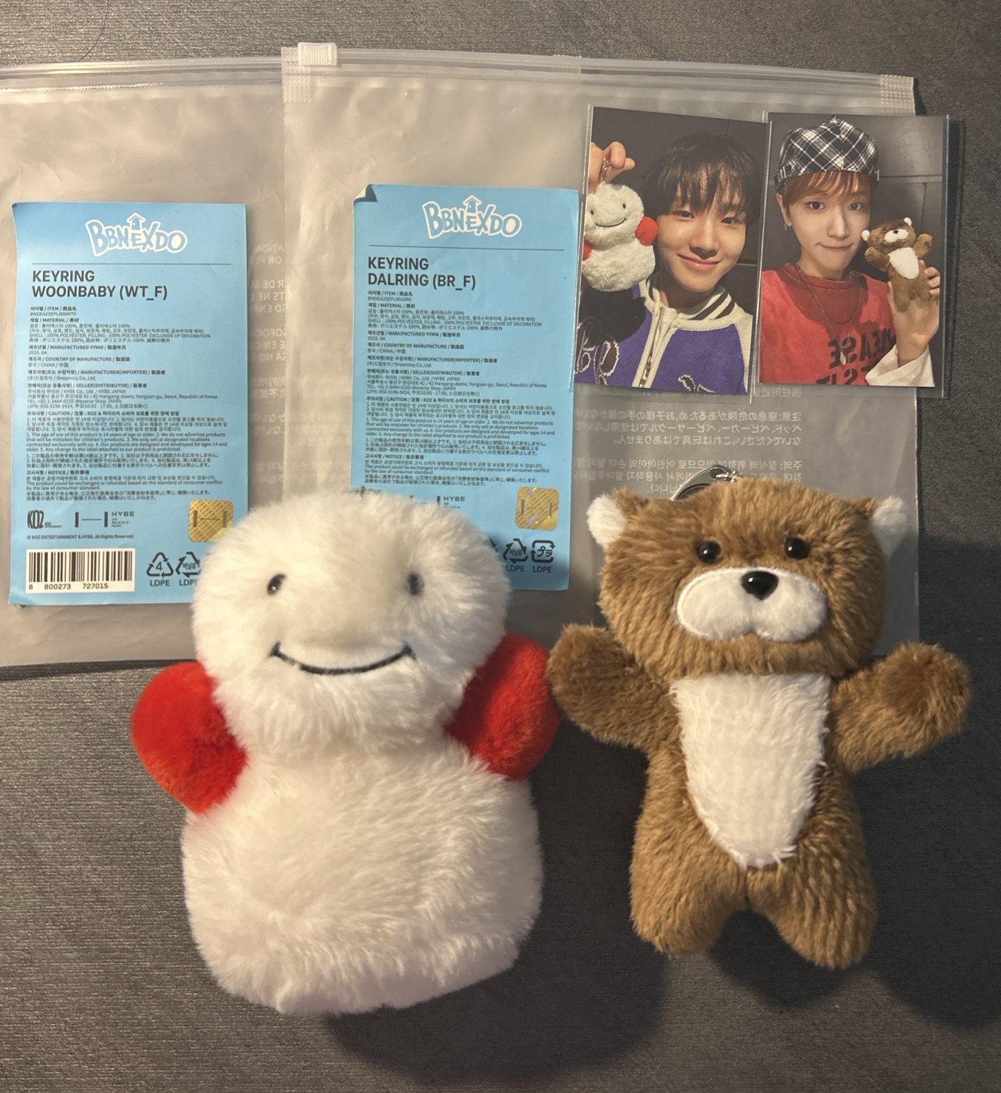 BBNEXDO 手偶 吊娃26 含卡