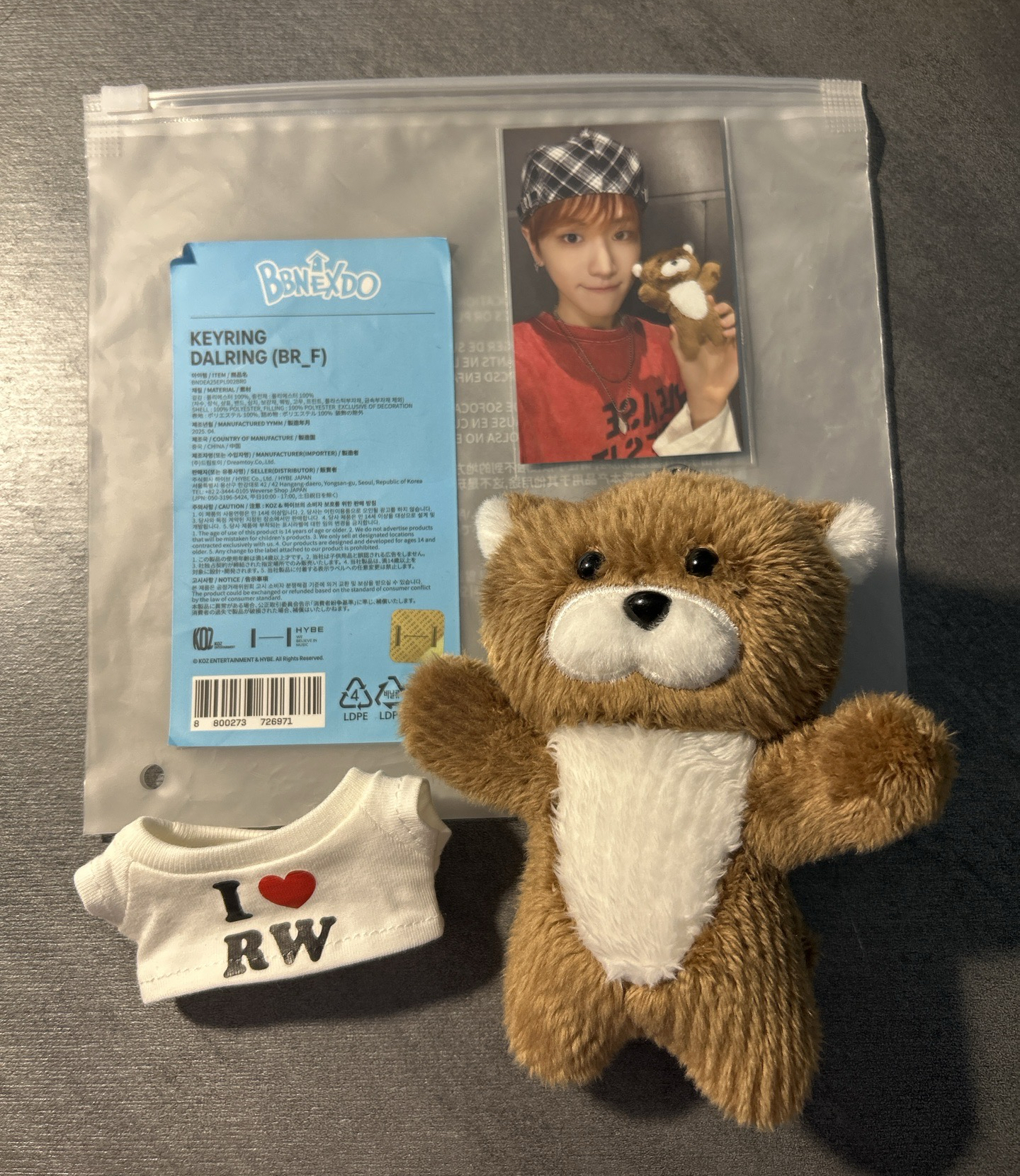 BBNEXDO 手偶 吊娃 DALRING