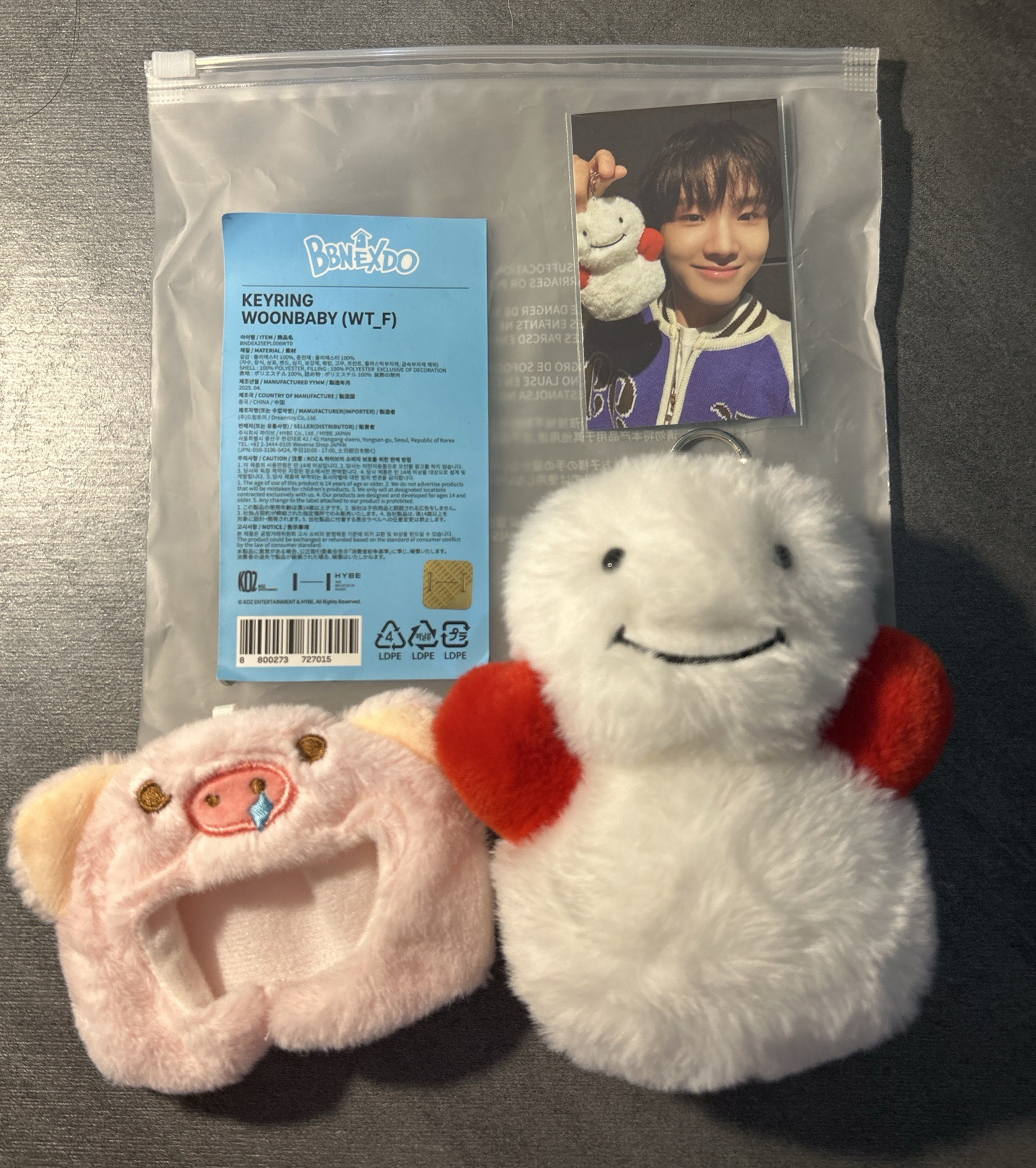 BBNEXDO 手偶 吊娃 WOONBABY 