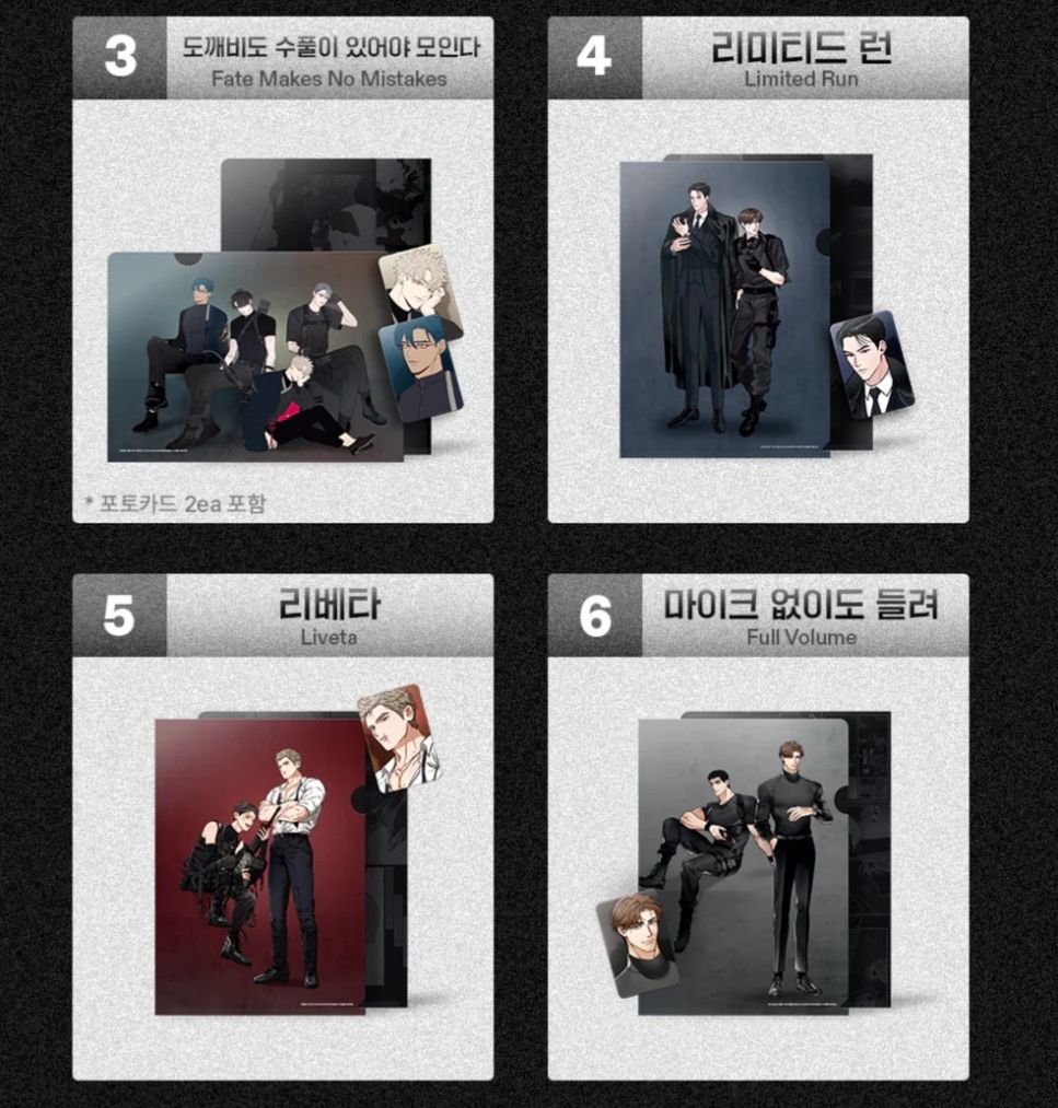 Clear File + Black Tiger Photo Card
