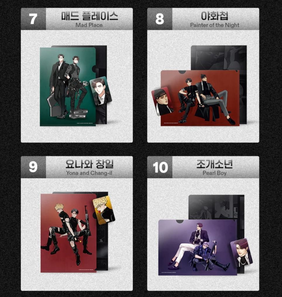 Clear File + Black Tiger Photo Card