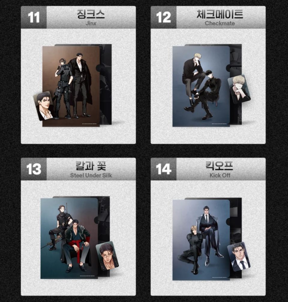 Clear File + Black Tiger Photo Card