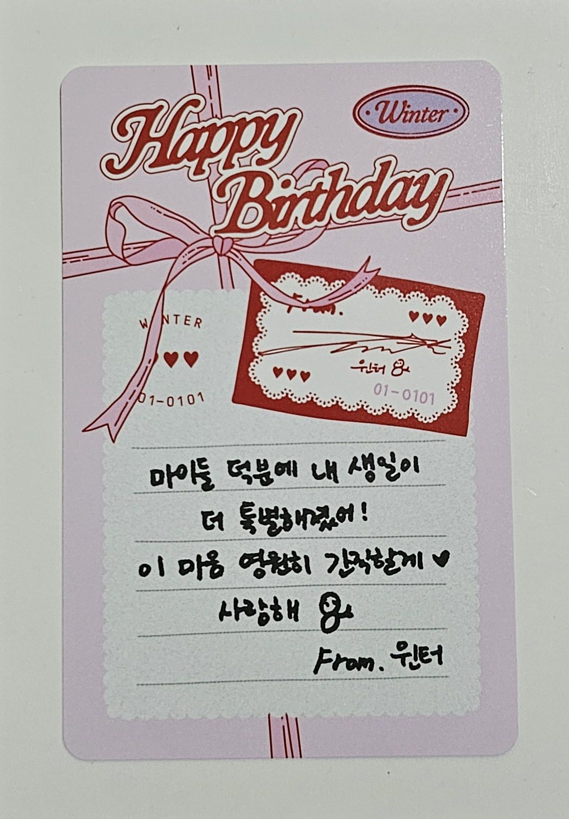 冬天生日周邊卡set 