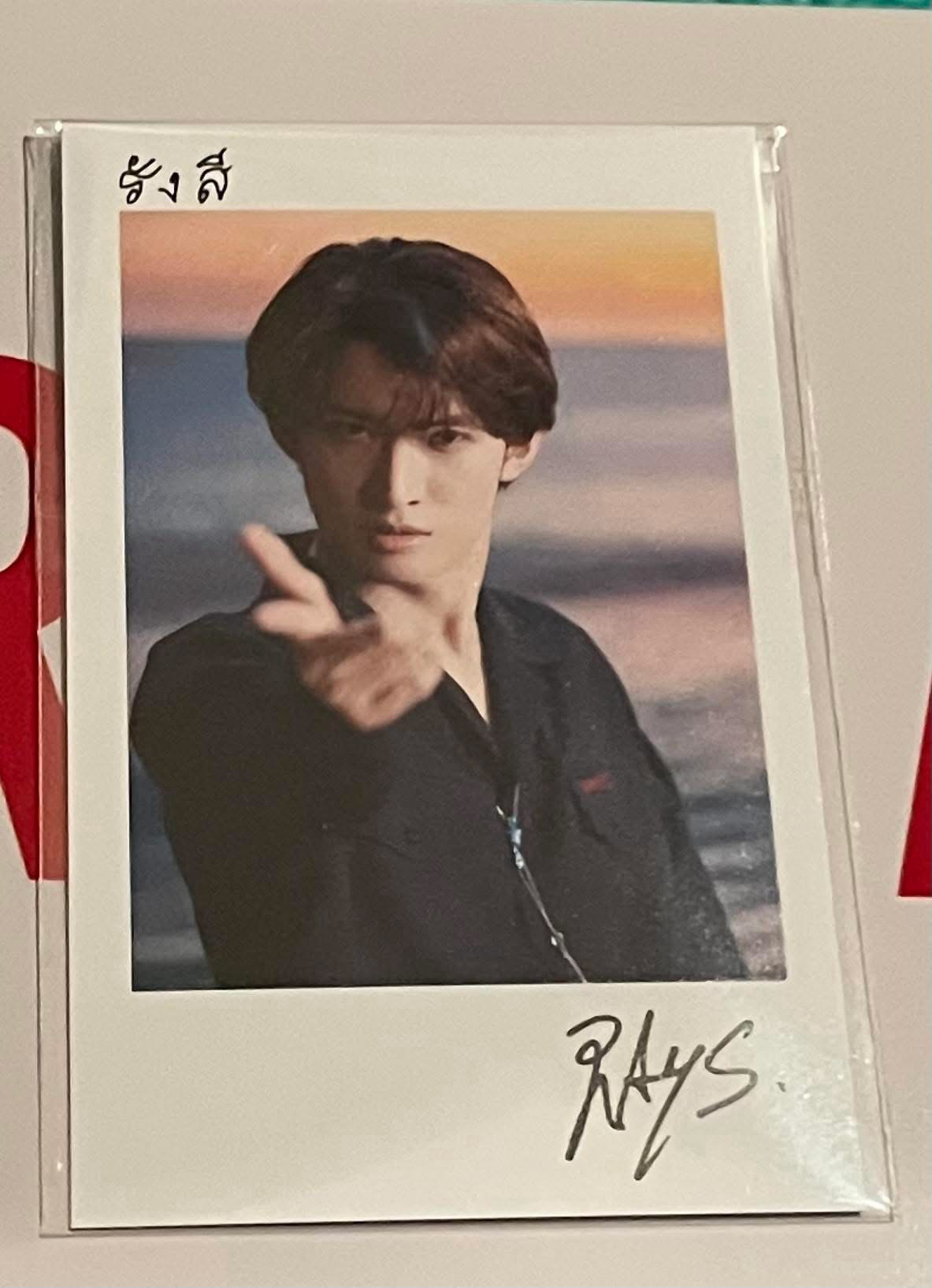向井康二RAYS小卡