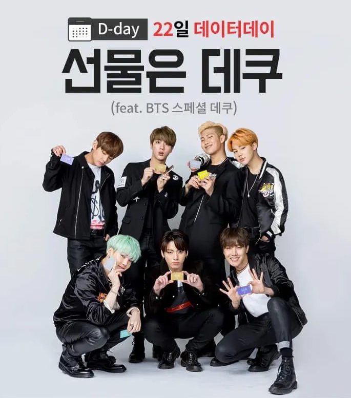 SK Telecom x BTS