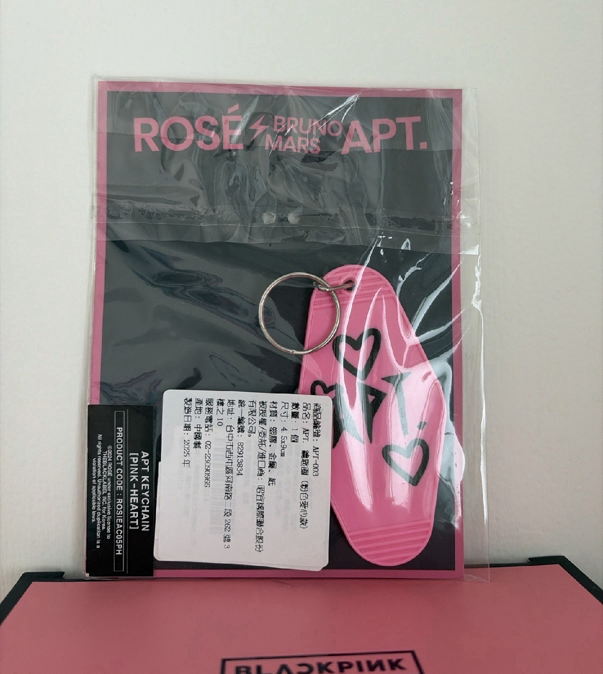 肉APT吊飾（已開封含卡）