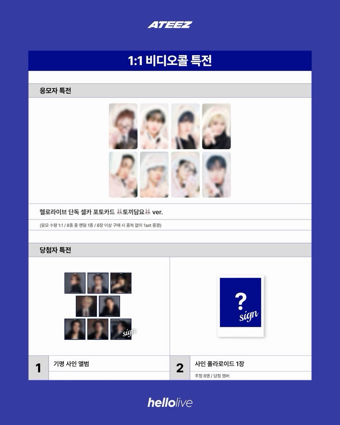 HL3.0粉兔特典卡+專  鍾
