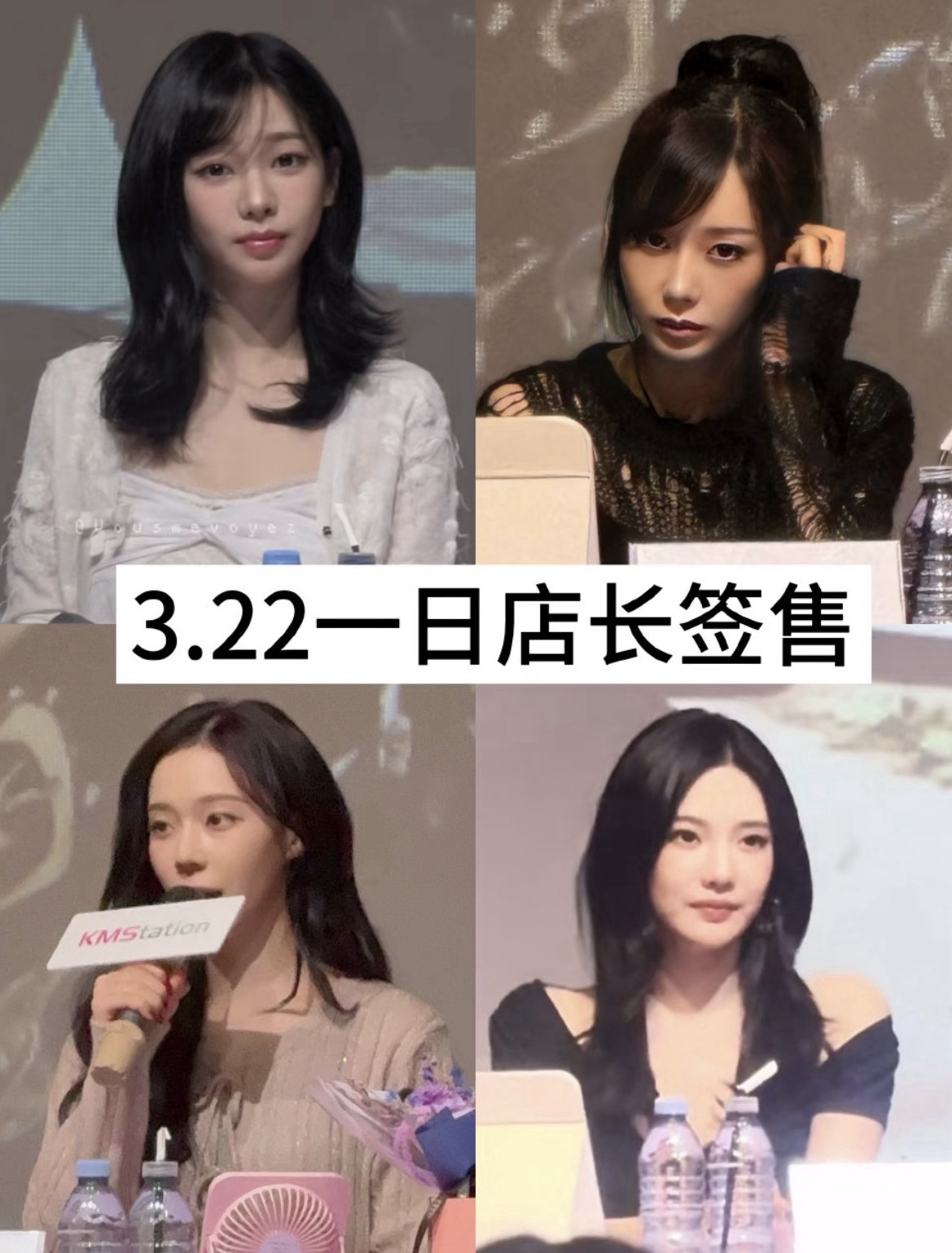 kms4.0線下簽售v123set