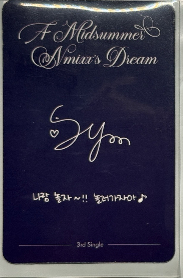 仲夏夜 專輯卡 普版 Forest ver. 專卡薛