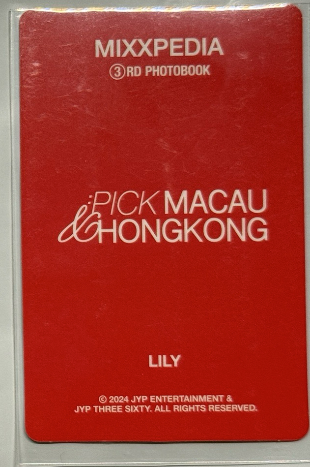 港澳PB 周邊卡 固配卡