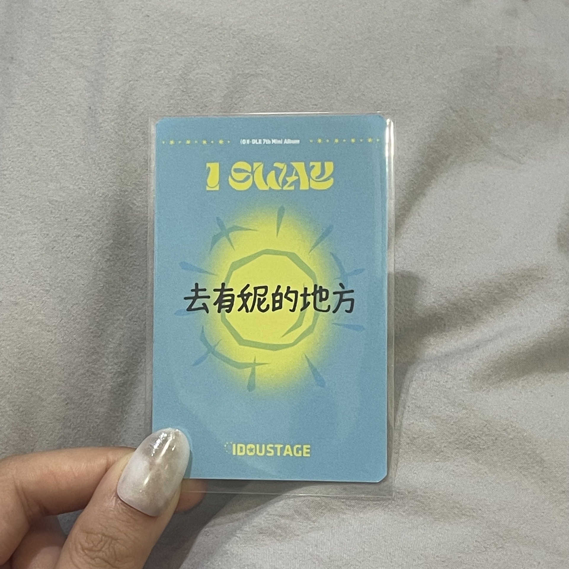 Bloom捏臉妮（中文卡背）