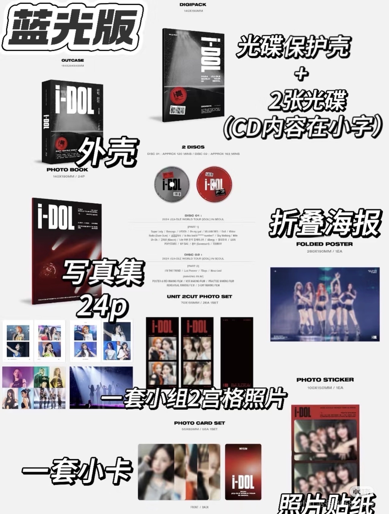 💜小娃娃非卡類周邊