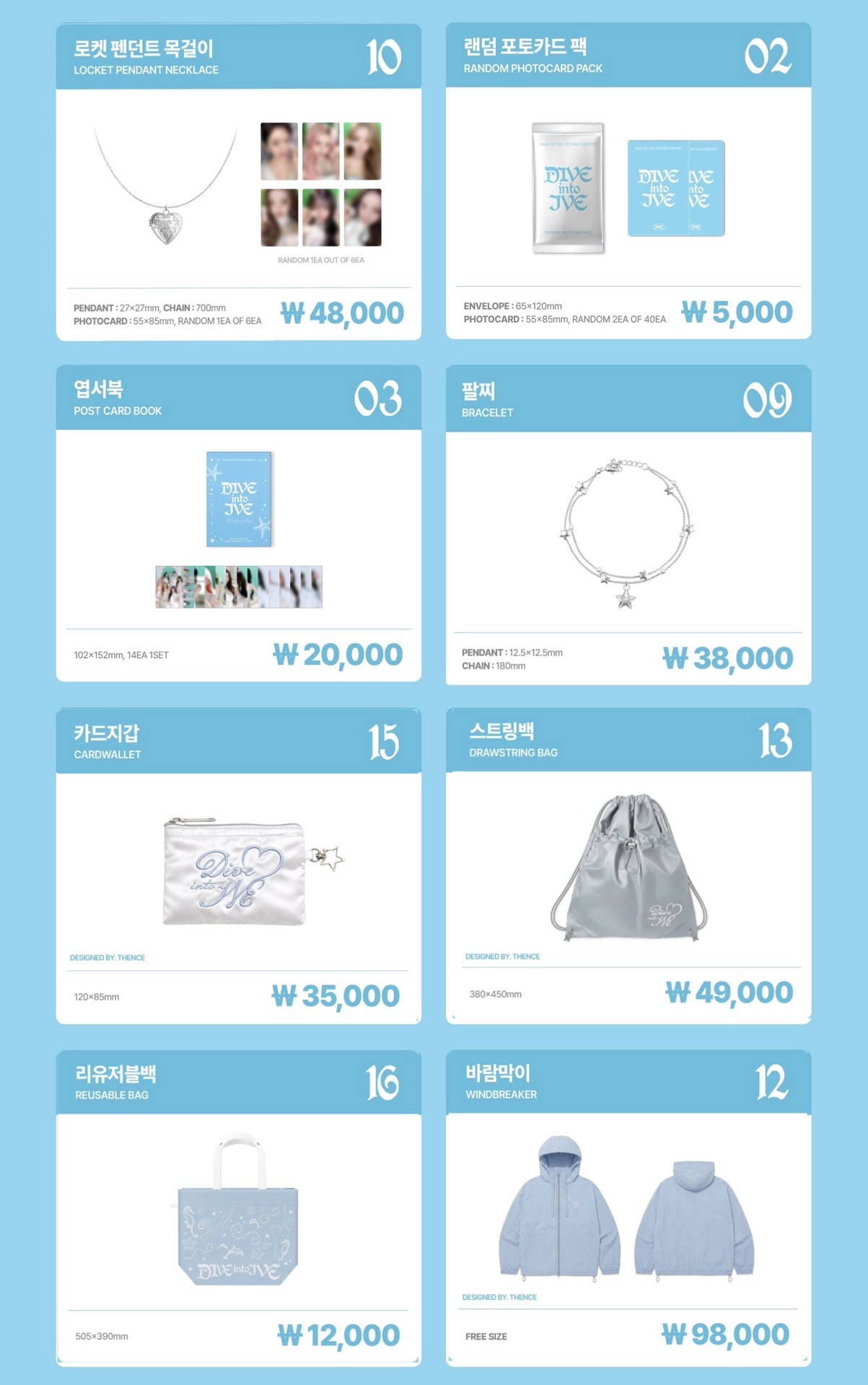 （預購）IVE Fancon 周邊