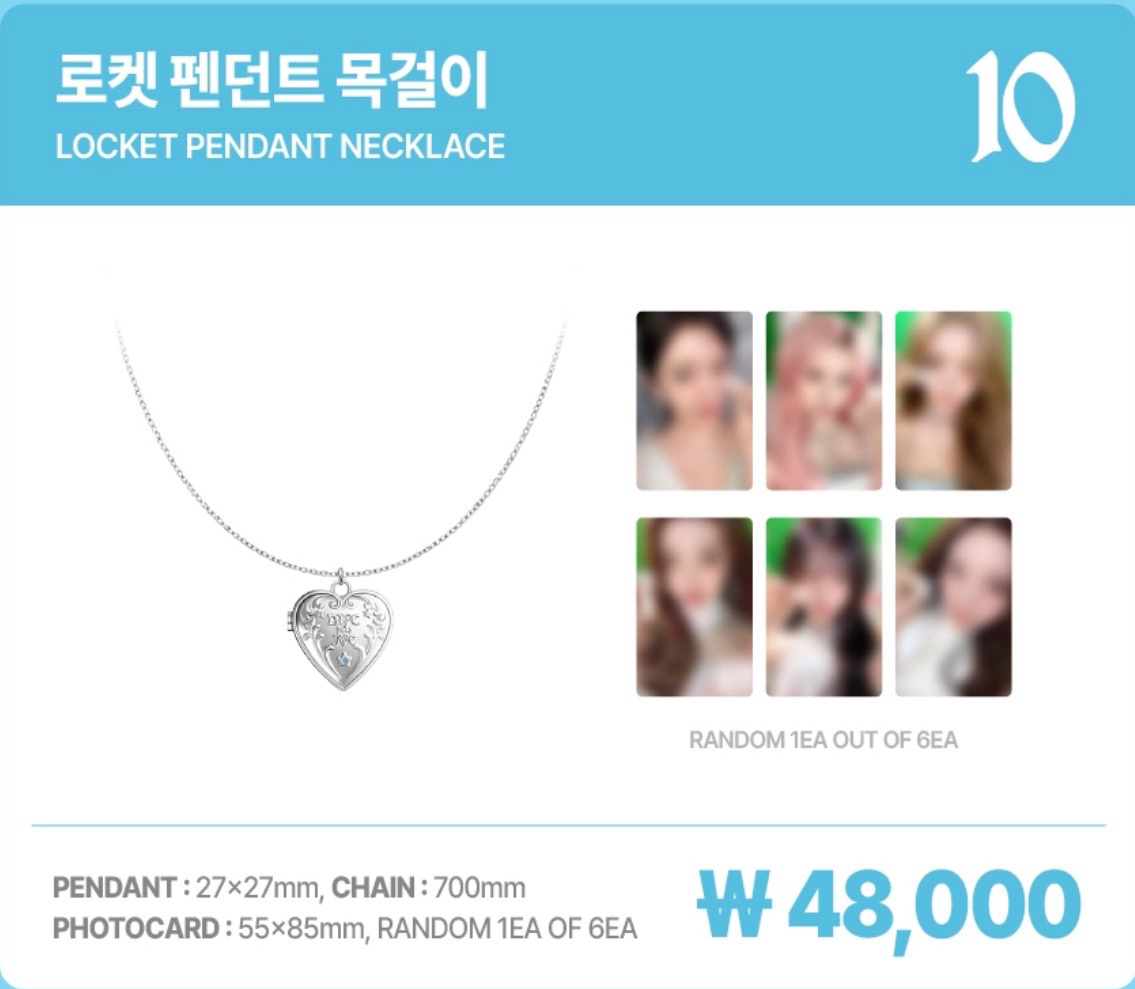 項鍊（含一張隨機卡）