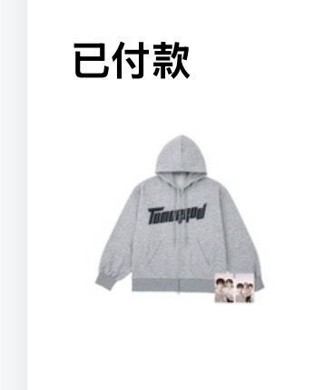 (M)日巡外套全新未拆