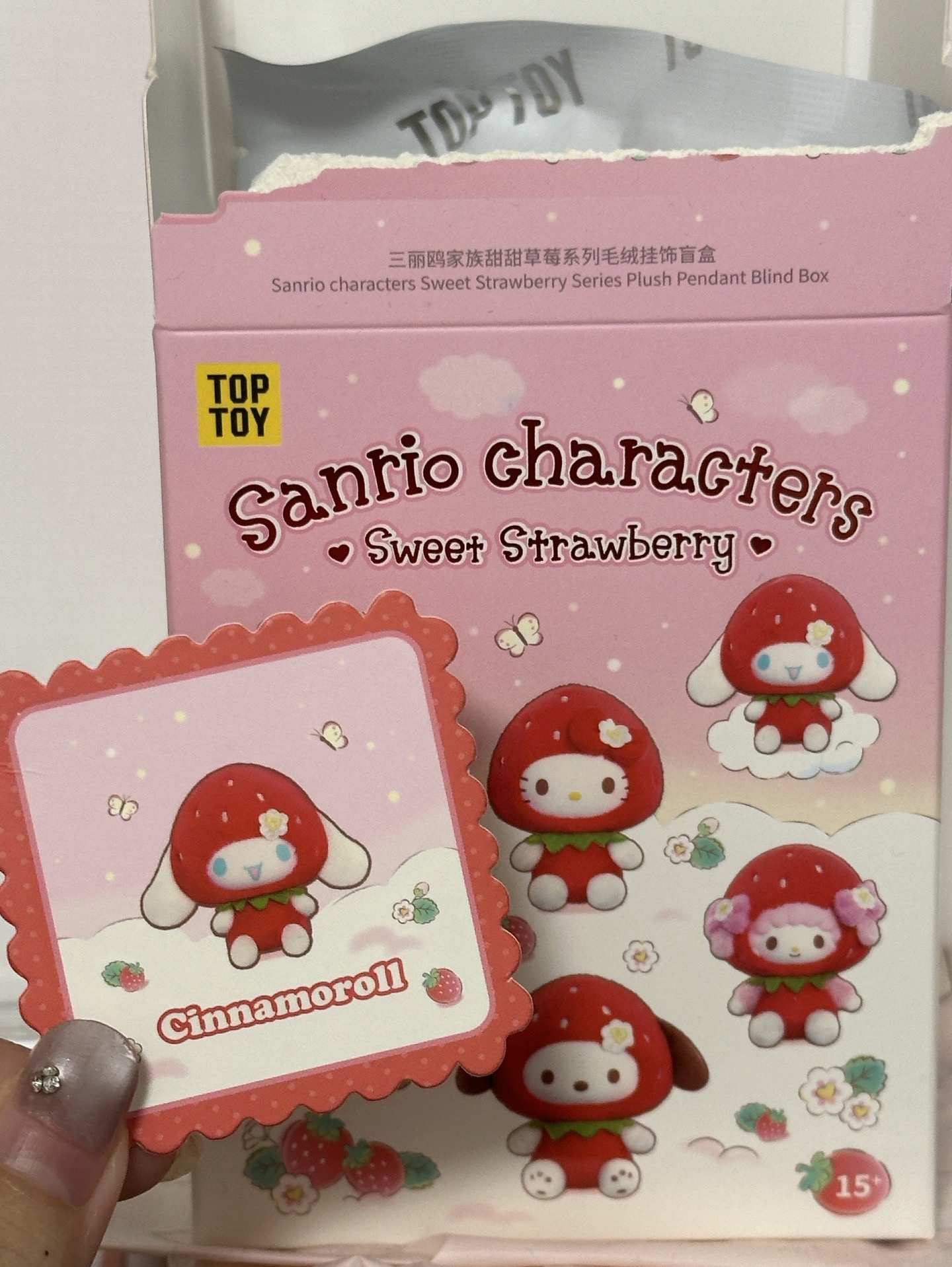 toptoy 草莓盲盒 大耳狗