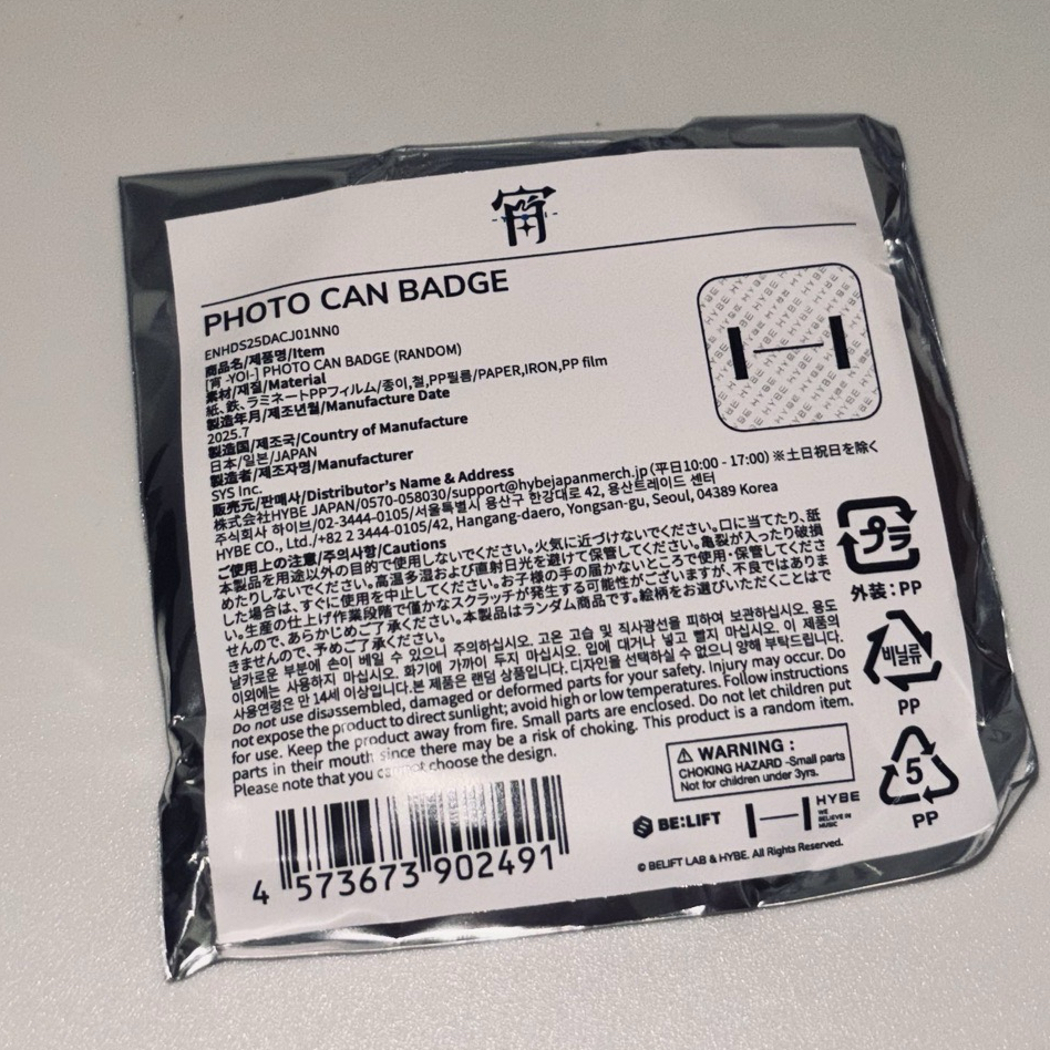 宵 快閃徽章 西村力