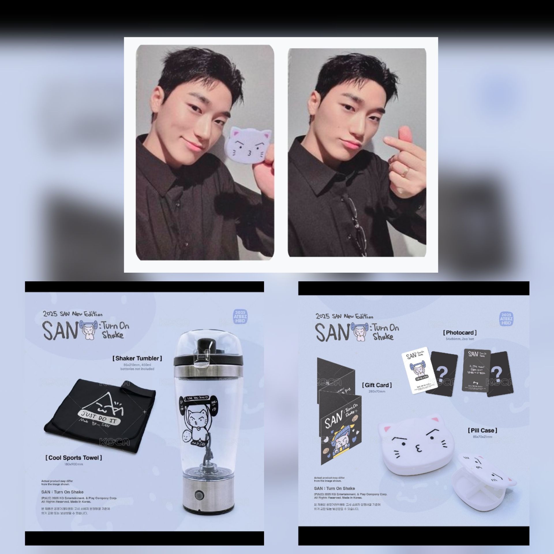 全新未拆 | 崔傘生日MD