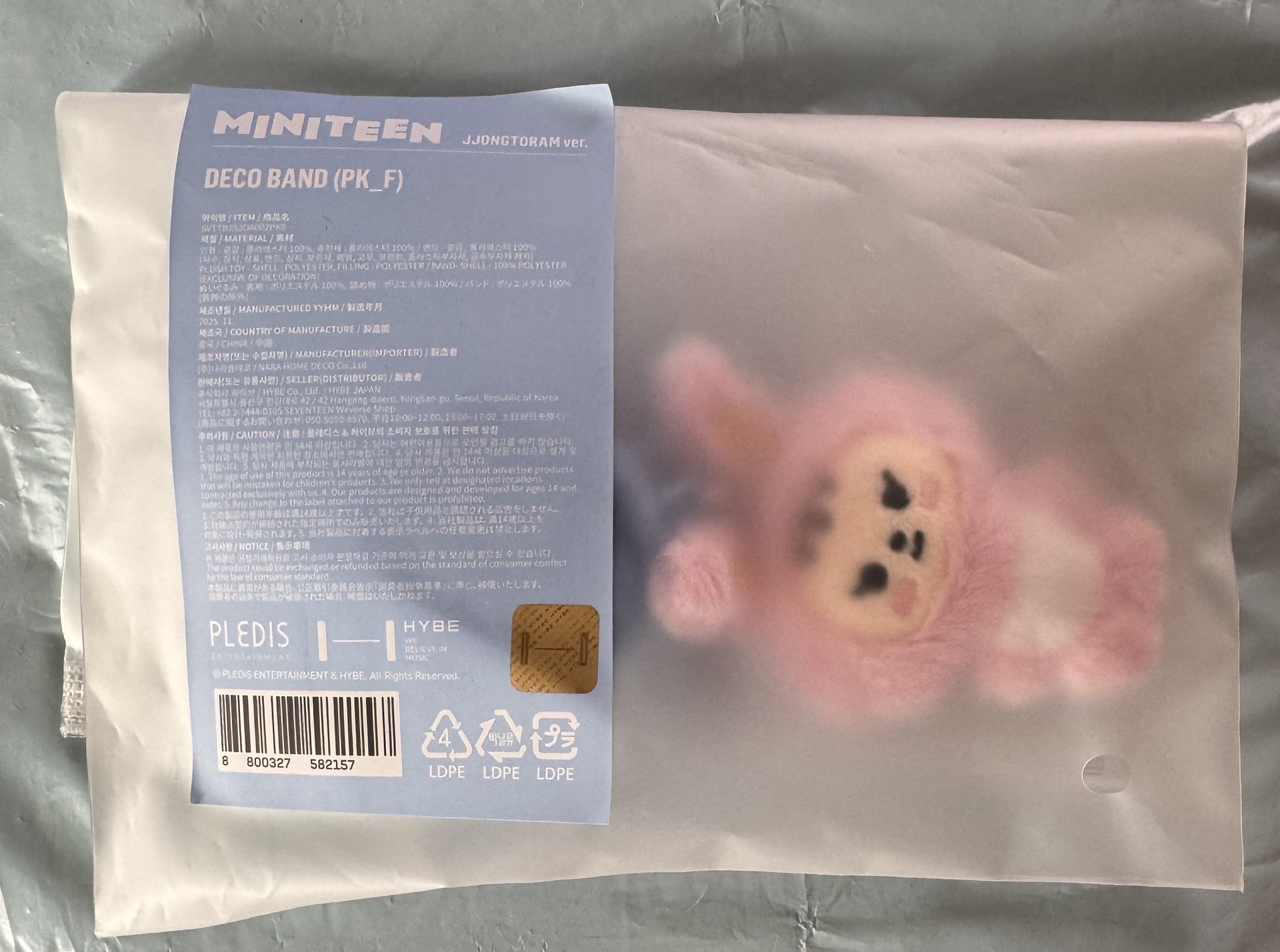 淨漢手燈娃直出不綁