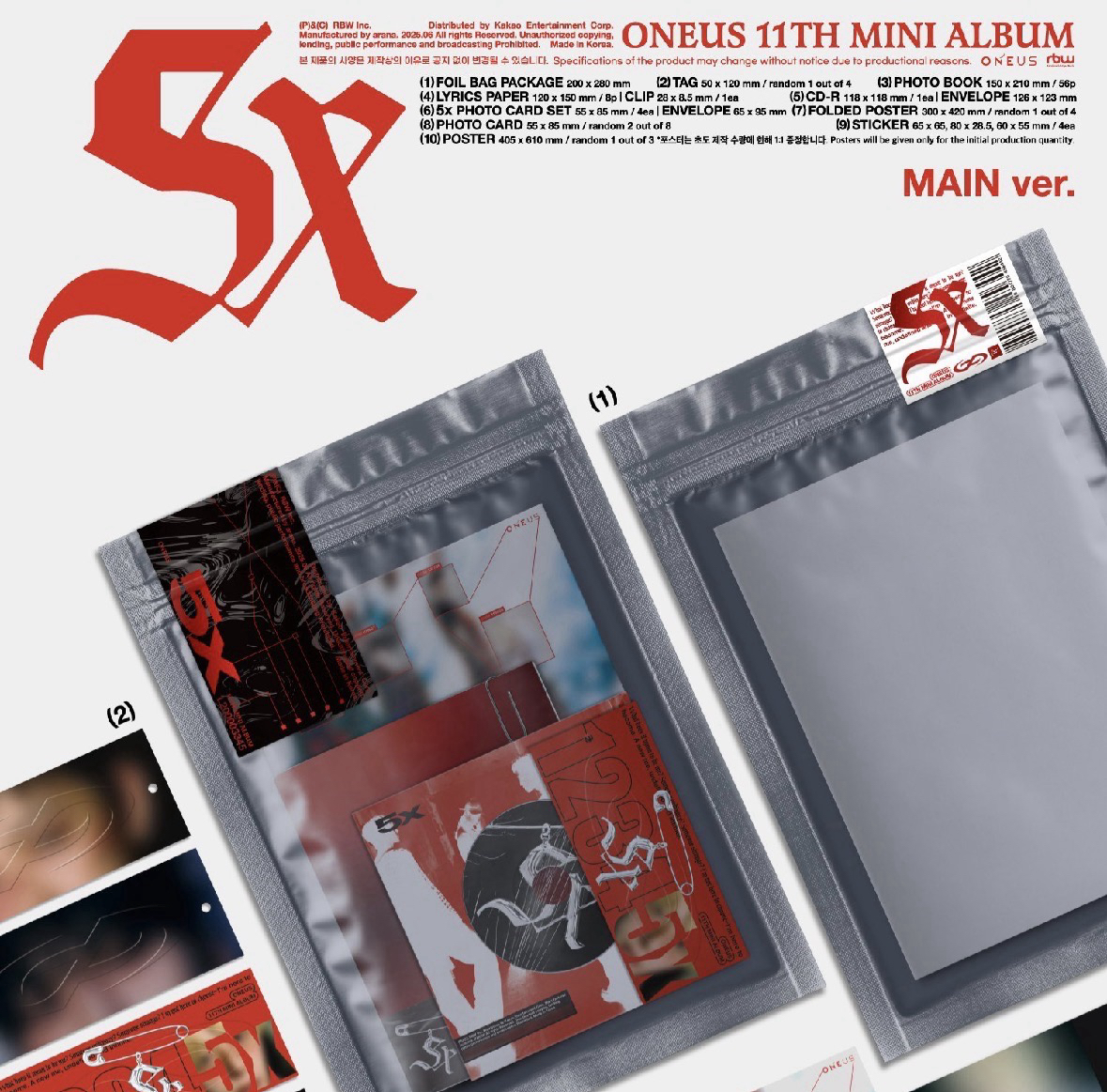 ONEUS 5X 未拆專(MAIN ver.)