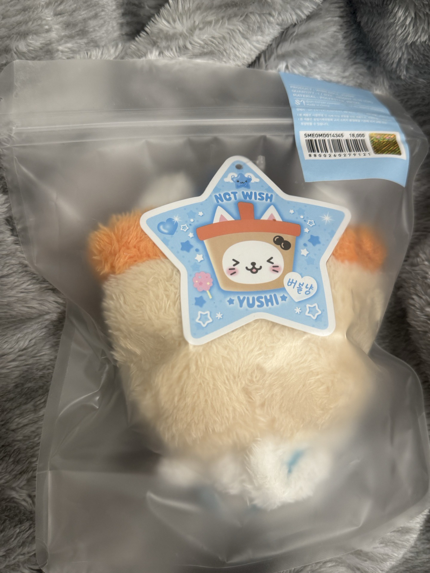 奶茶貓 現貨二販全新未拆