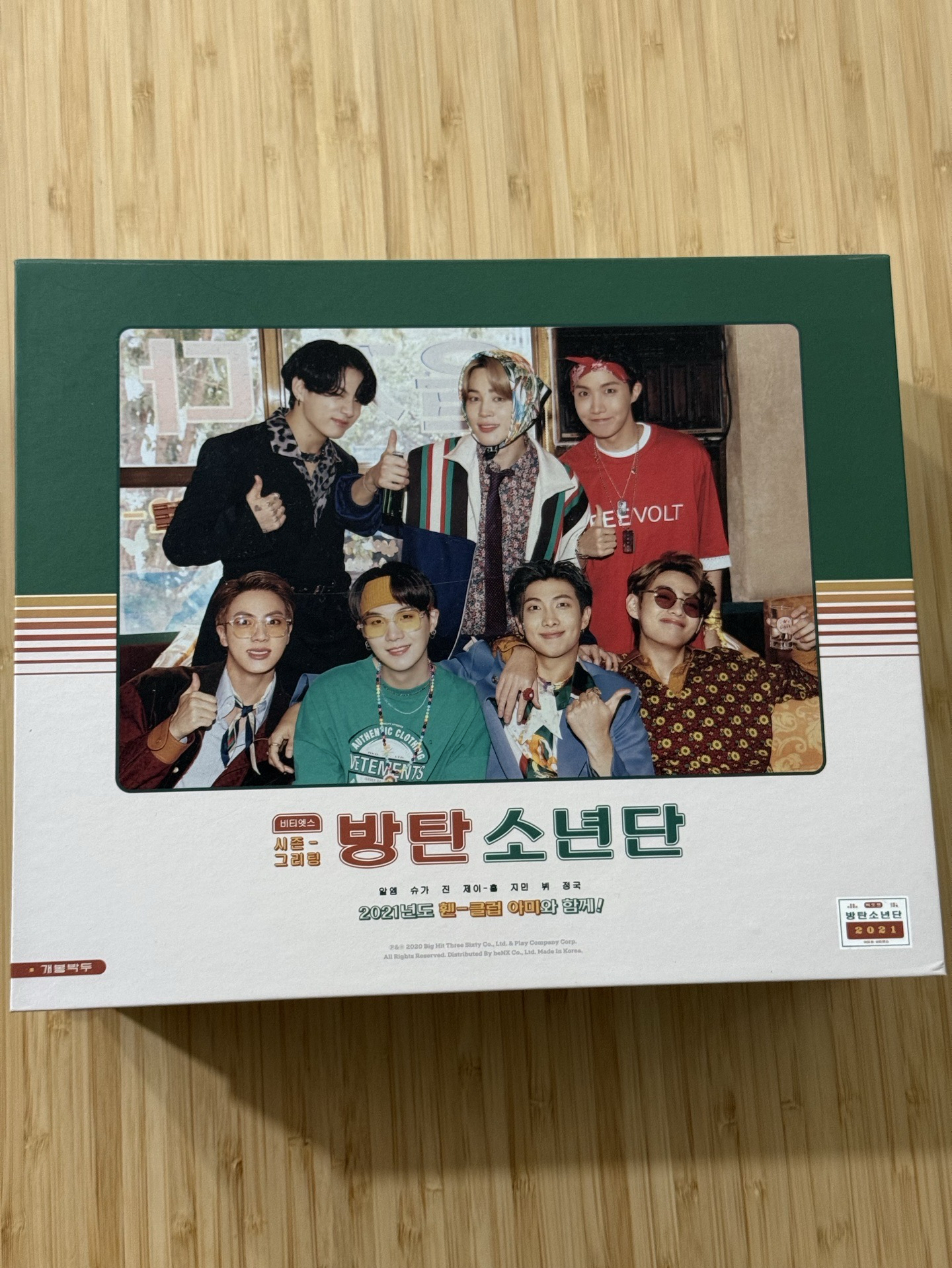 年曆組 購買東西付費送