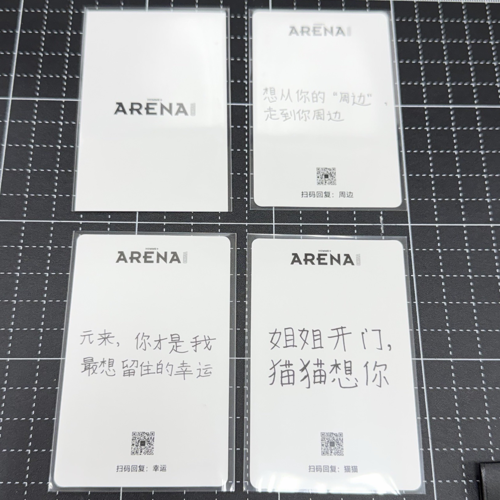 arena雜誌三卡一拍 彬