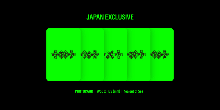 TxT日區 迷八 PB 三版 套