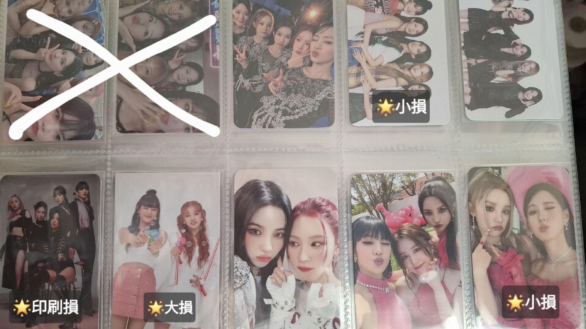 i-dle 團卡/分隊卡 相親相愛的孩子們