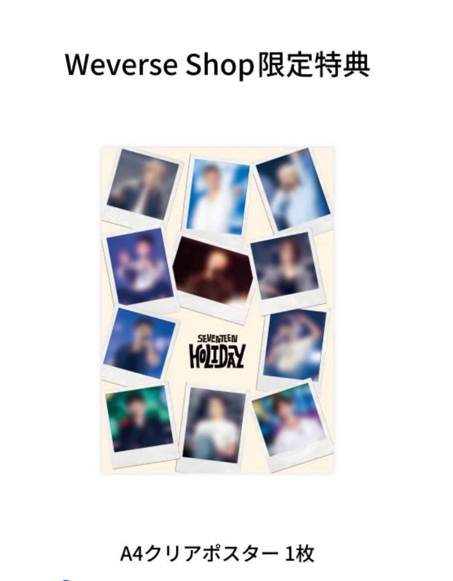 現貨 回憶錄未拆 含特典