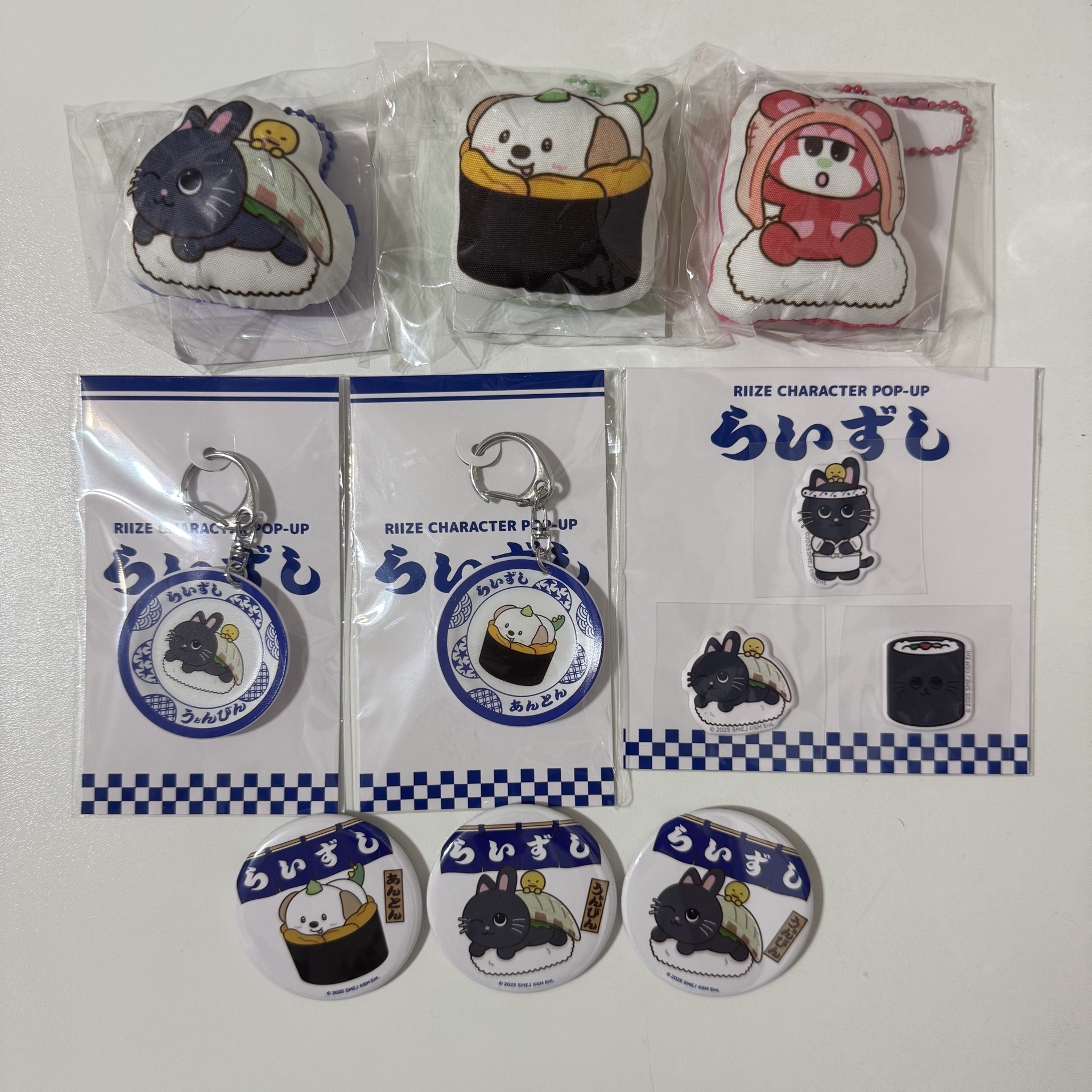 Riize 2025 日本壽司快閃店週邊