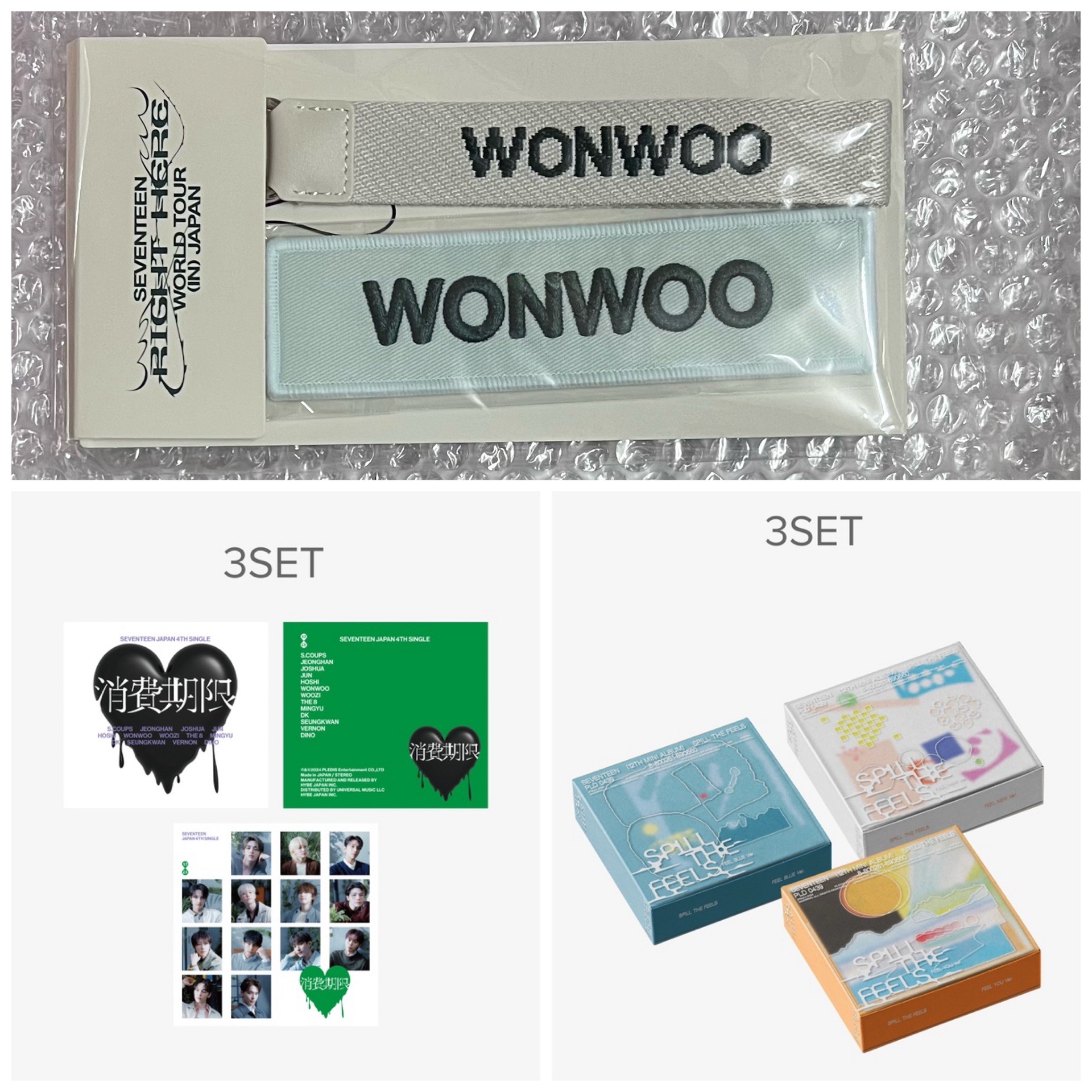 RIGHT HERE 圓佑布章掛繩組+未拆專 日專消費期限 迷12