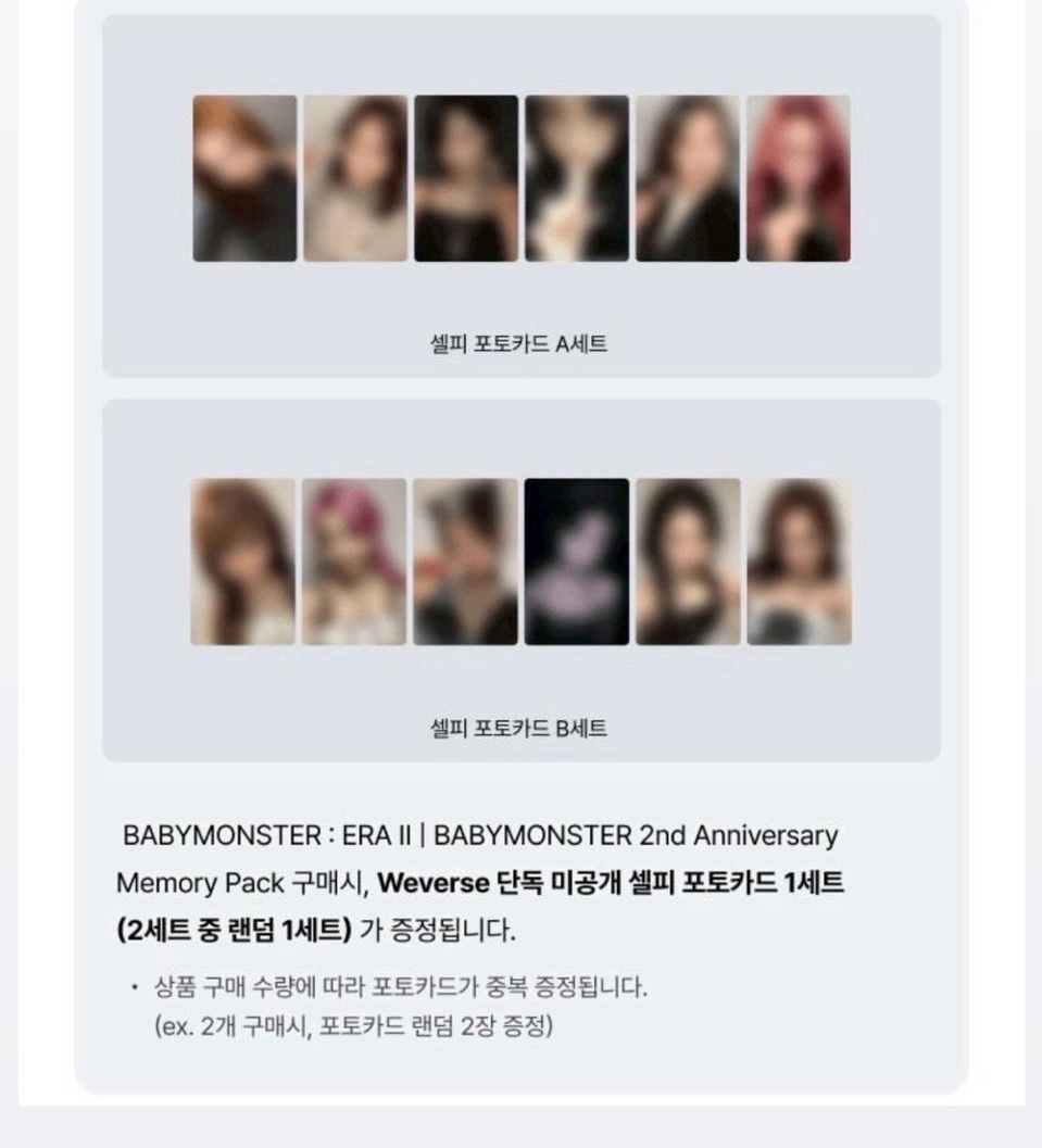 預購/寶怪2週年wvs通路特典