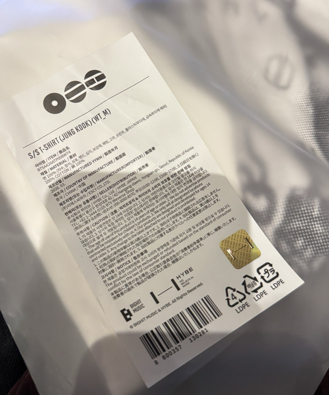 [四月底出貨] t-shirt 柾國 M