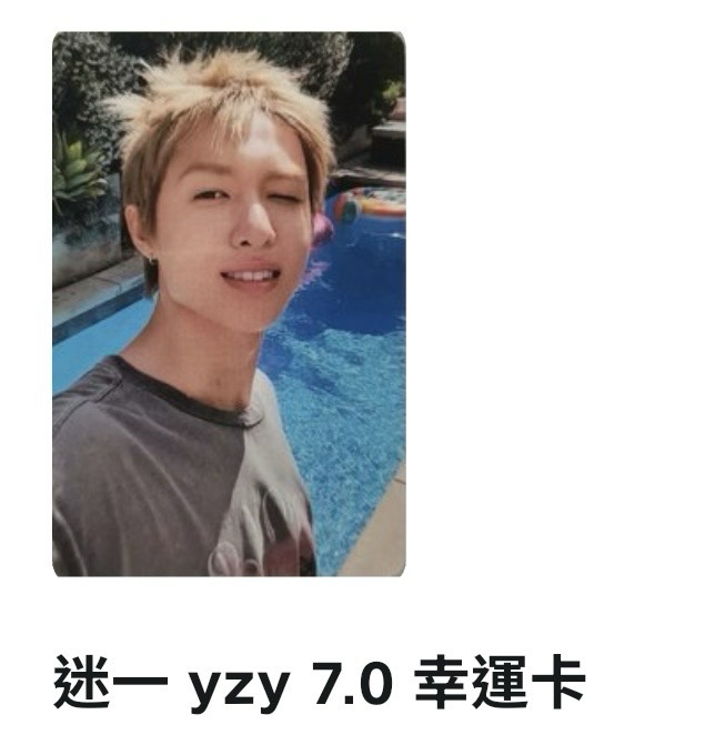 （非現）泳池陽光馬丁