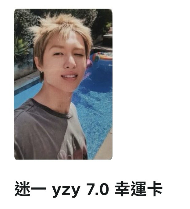 （非現）泳池陽光馬丁