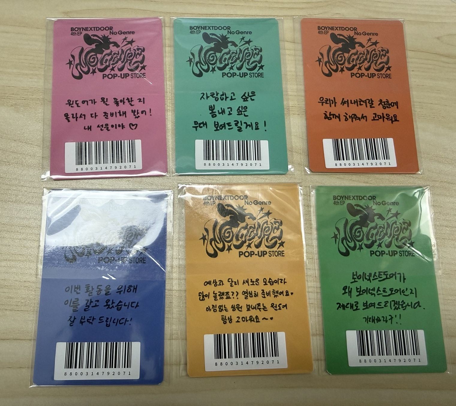 NO GENRE 首爾場快閃滿額卡