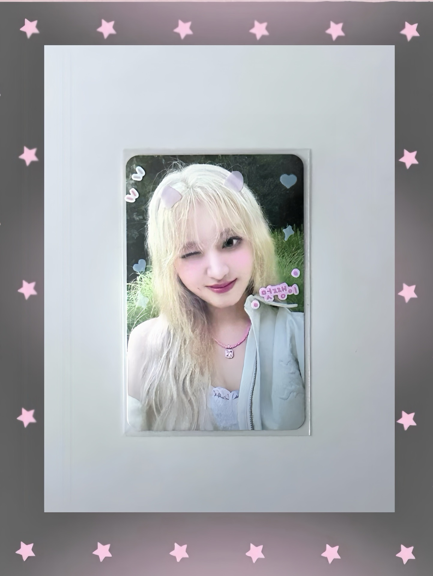 快來帶Liz回家！