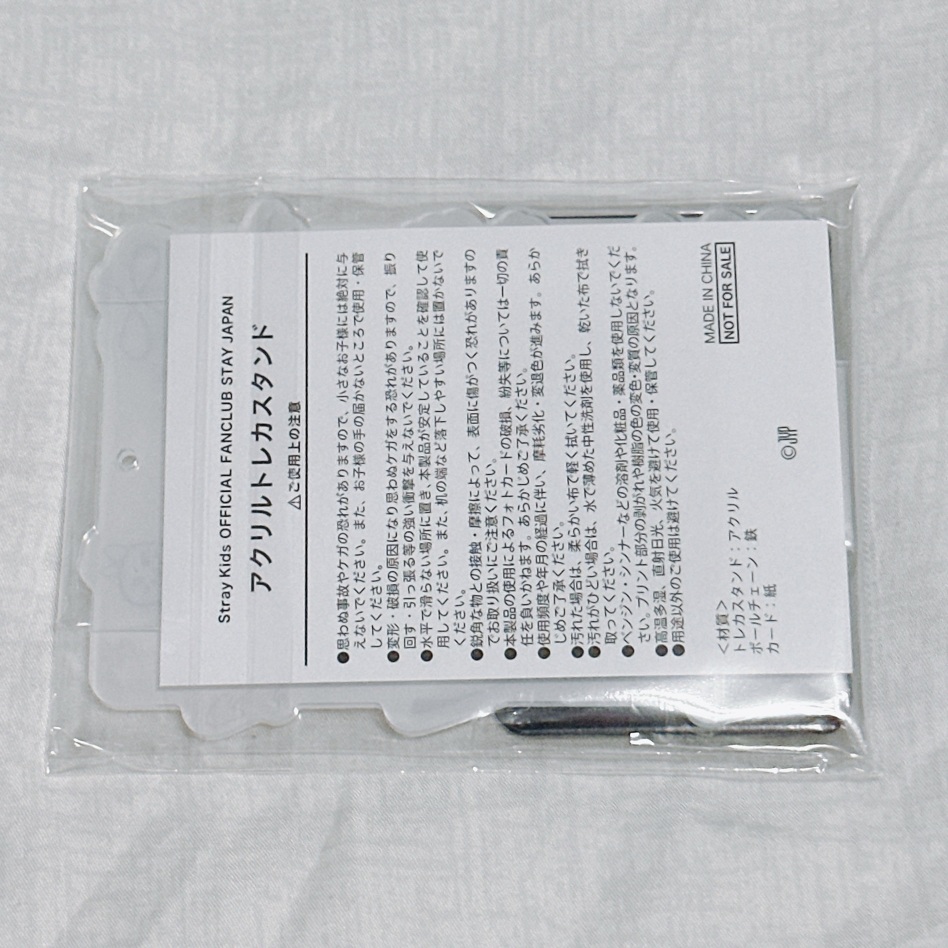 日本會員禮小卡組