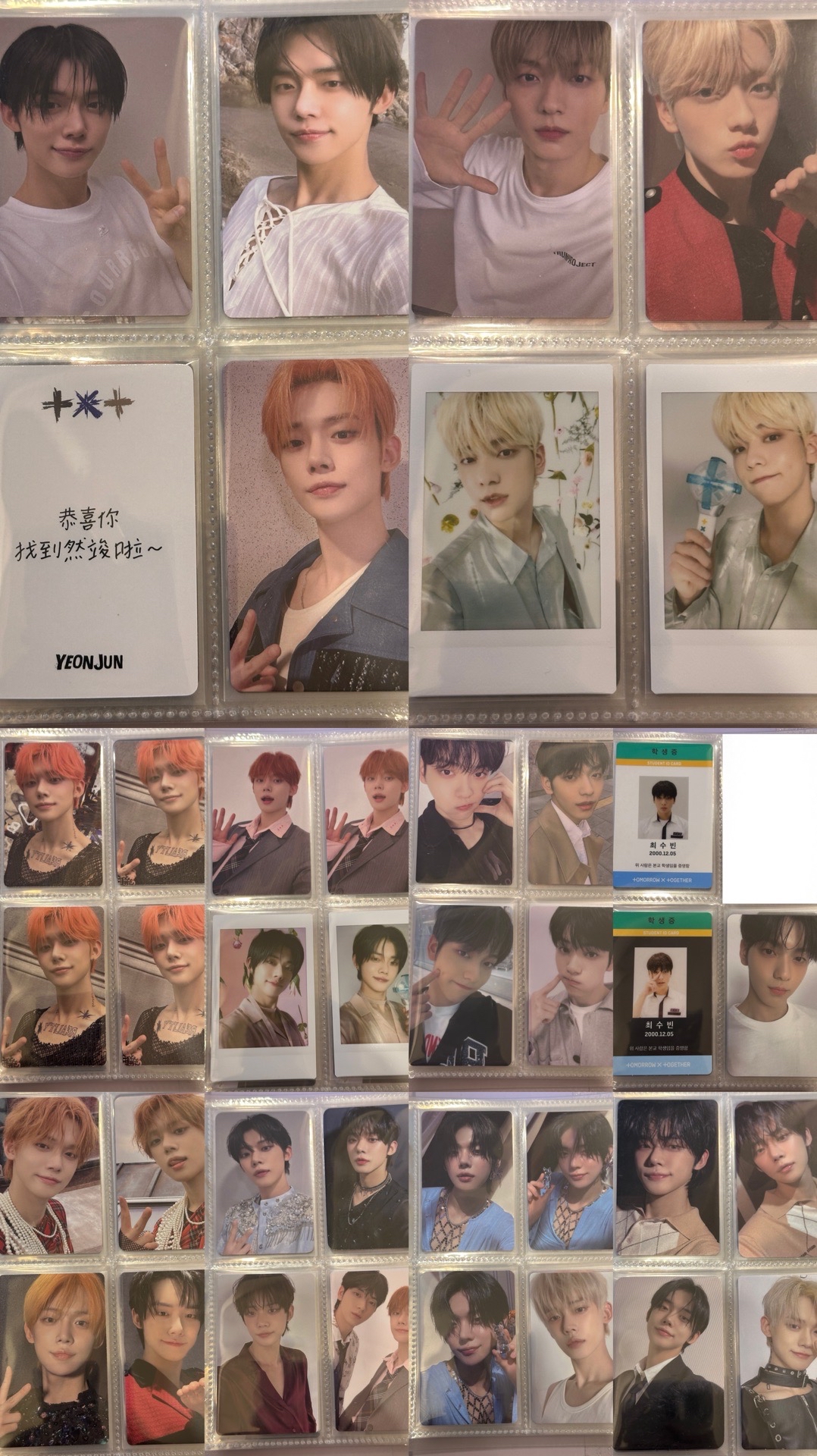 TXT 然竣秀彬早期卡盤 直拍送波吧竣+波吧彬