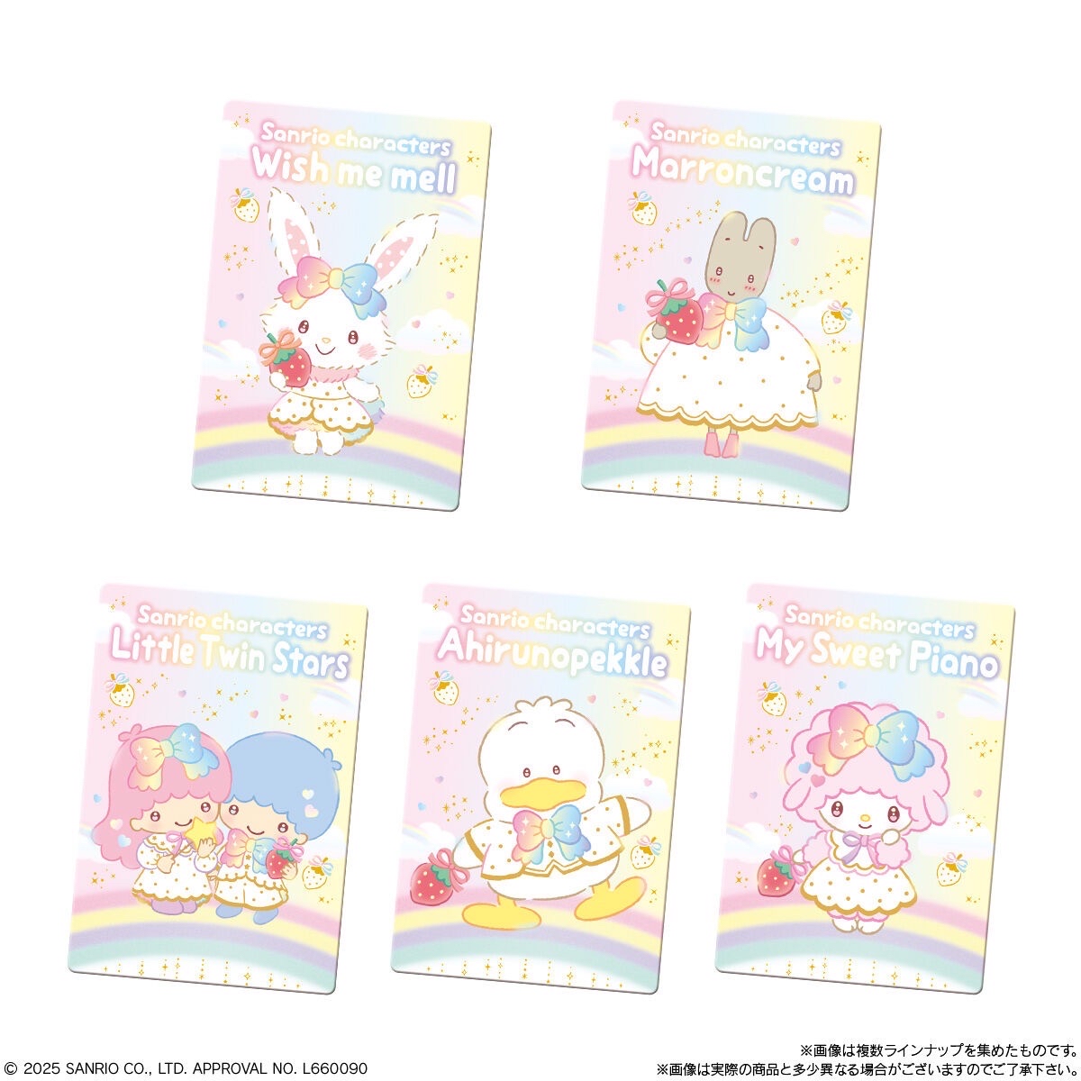 三麗鷗威化餅第10彈～一起慶祝《草莓新聞》50週年♡～