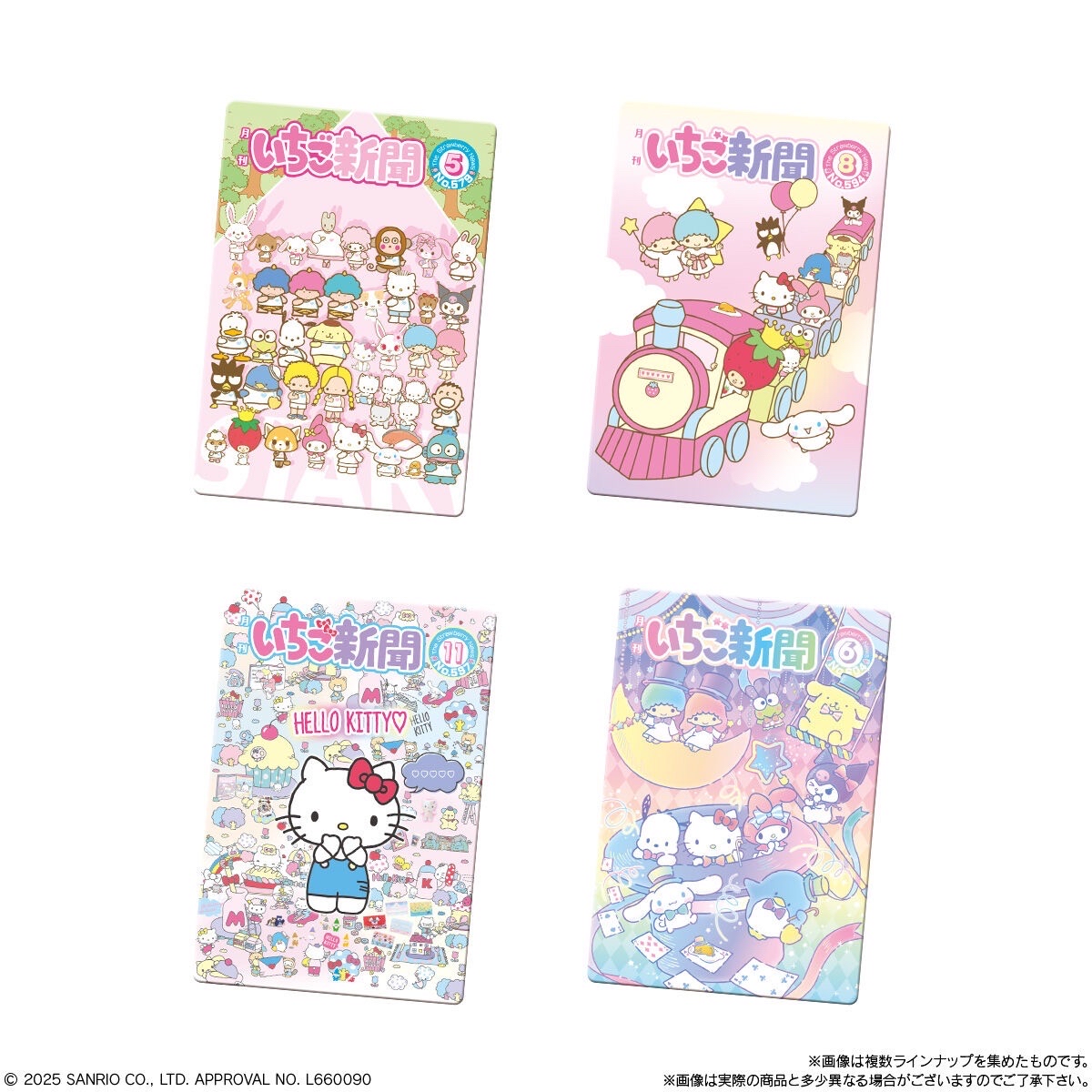 三麗鷗威化餅第10彈～一起慶祝《草莓新聞》50週年♡～