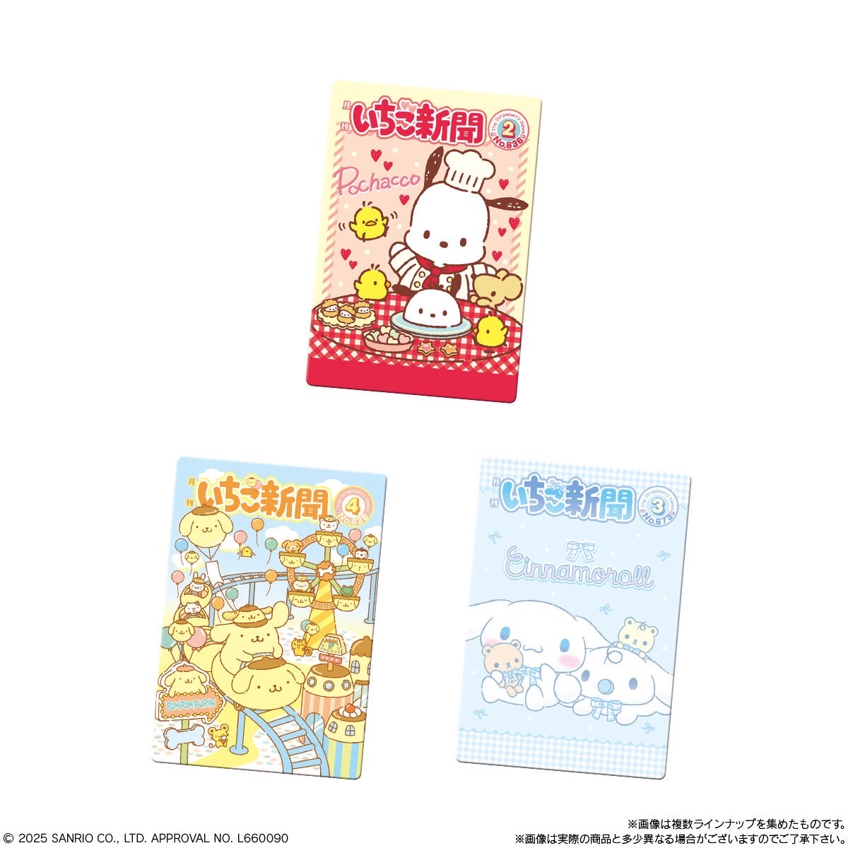 三麗鷗威化餅第10彈～一起慶祝《草莓新聞》50週年♡～