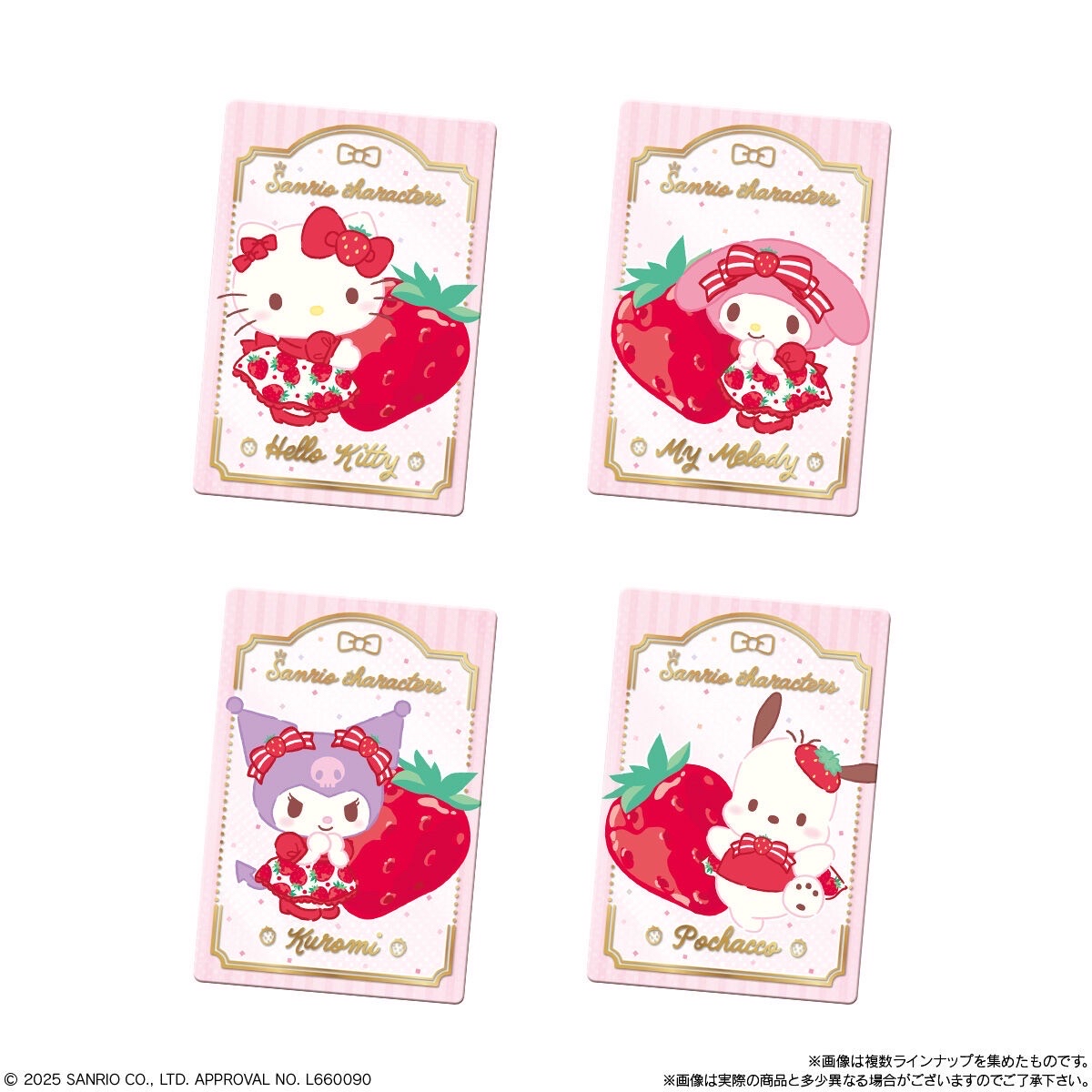 三麗鷗威化餅第10彈～一起慶祝《草莓新聞》50週年♡～