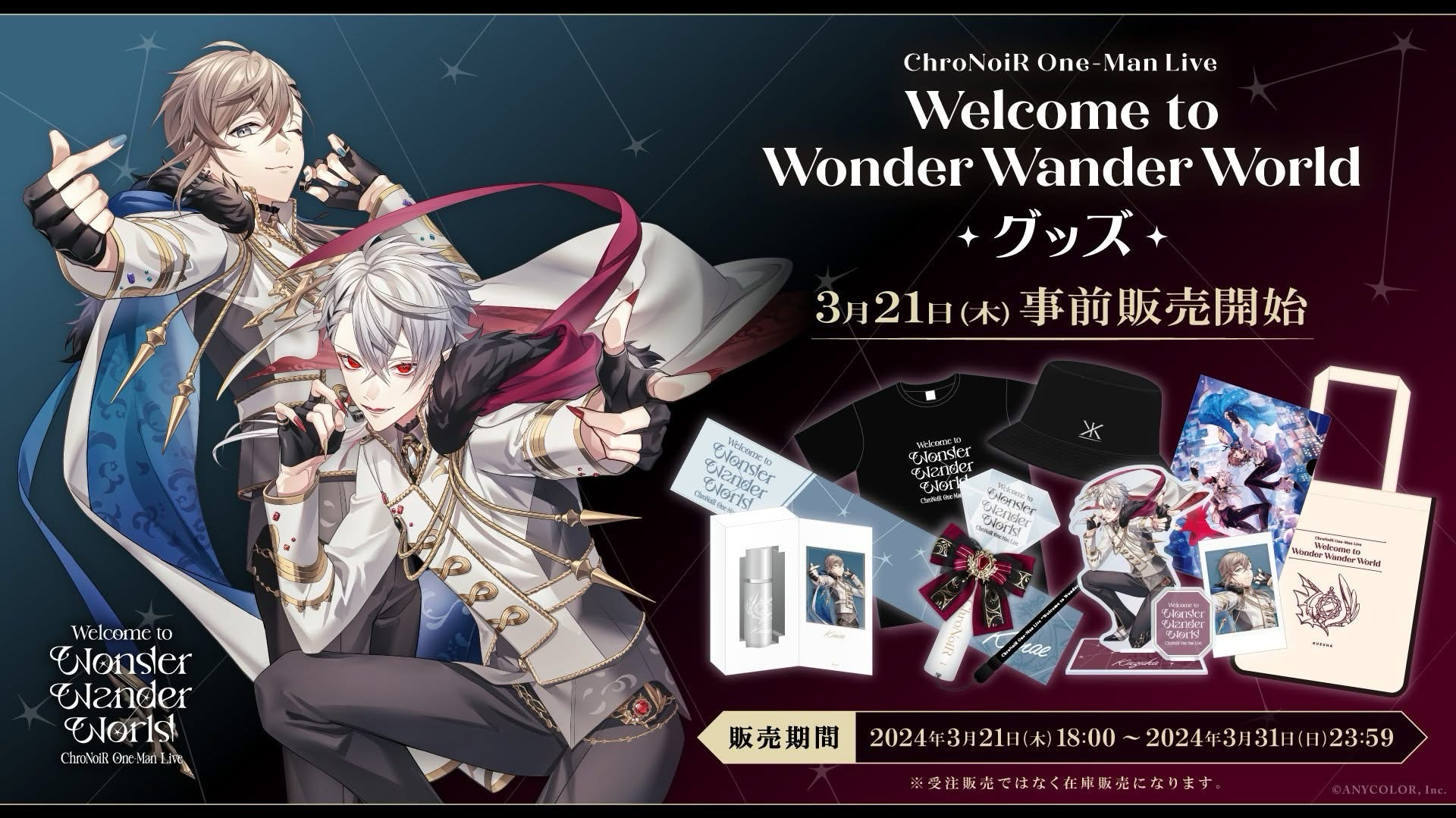 ChroNoiR One-Man Live Welcome to Wonder Wander World
