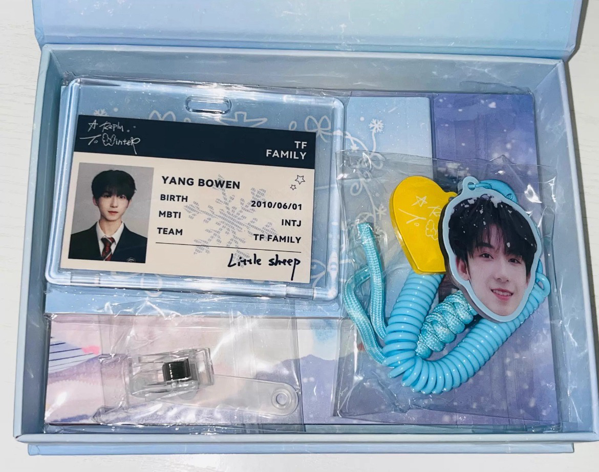 楊博文奔三 含ID卡