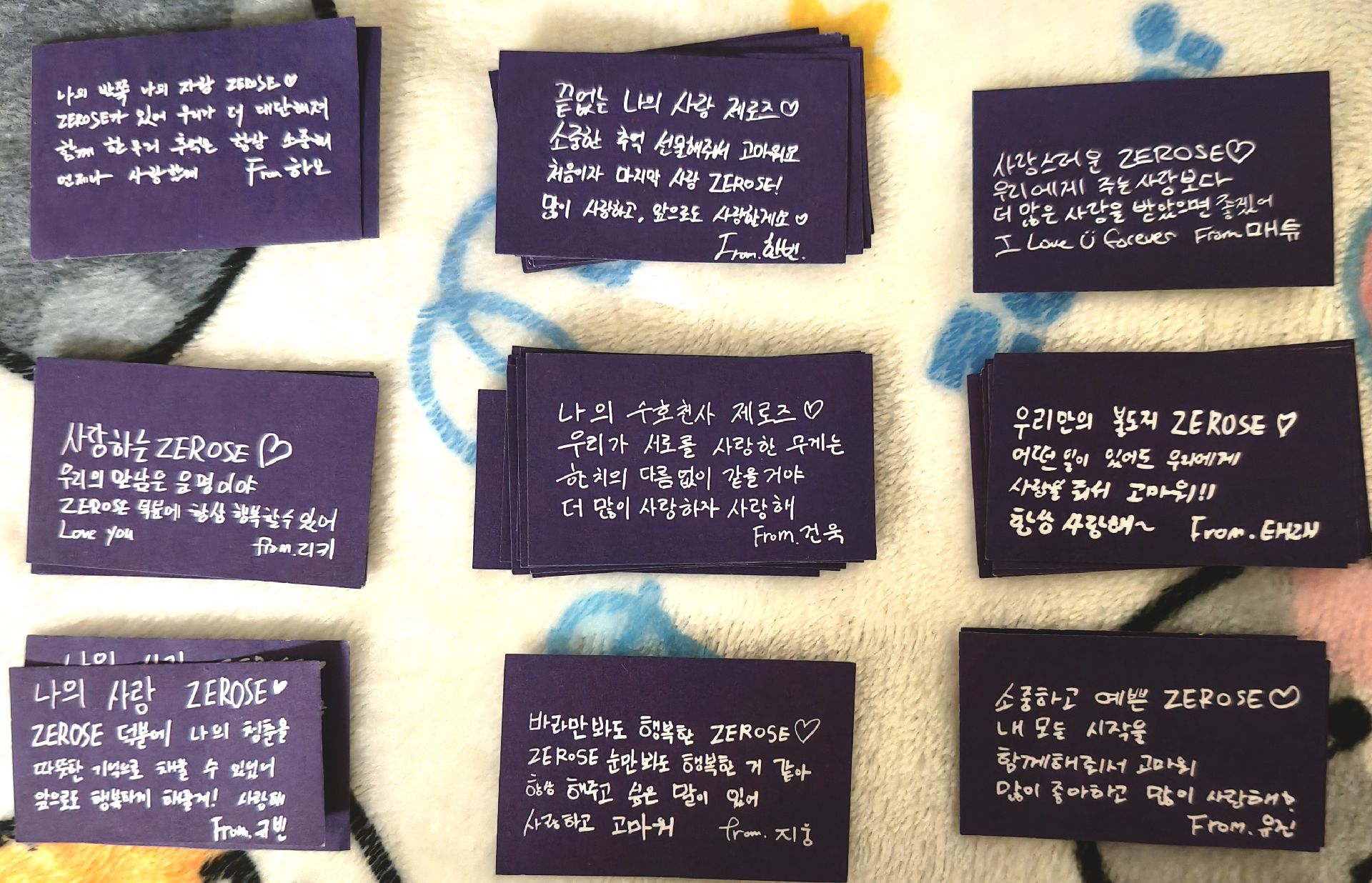 ZB1韓安手寫紙花